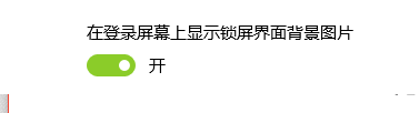 电脑设置锁屏界面,设置屏幕保护