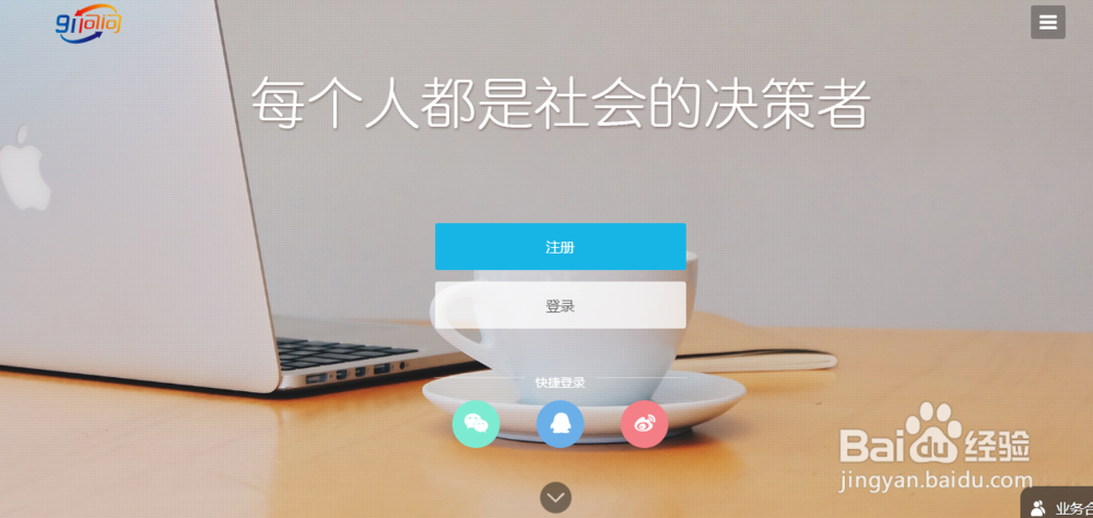 如何做网上兼职赚钱