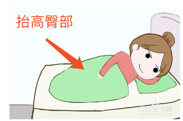 胎盘低卧床姿势图图片