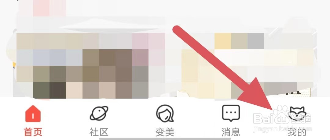 美呗医美如何查看性别