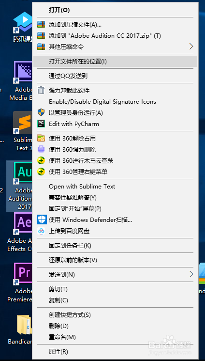 Adobe 系列软件中文版与成英文版互相切换的方法