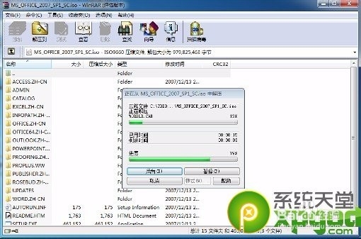 ssd固态硬盘怎么安装？