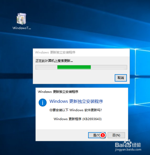 如何解决windows 10无法安装AD DS