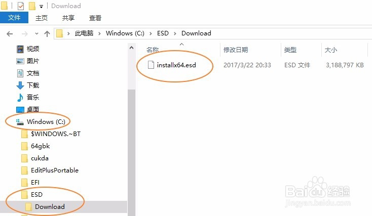 电脑如何升级为最新版Windows 10