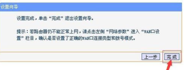 怎么修改和设置wifi密码
