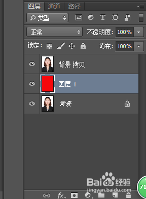 怎么用PS给寸照换背景色