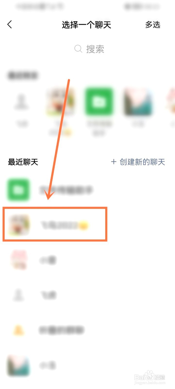 酷狗音乐歌单要怎么分享给微信好友