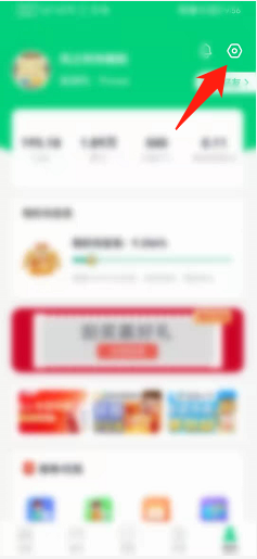 陀螺世界账号安全界面在哪里查看