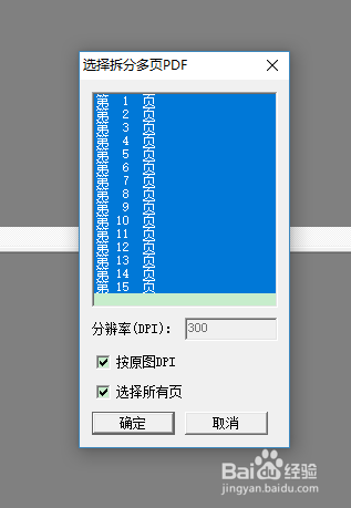 网上下载的文档限制编辑怎么办
