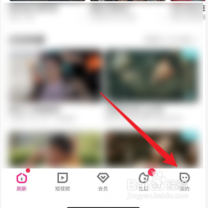 优酷怎么查看我的成就