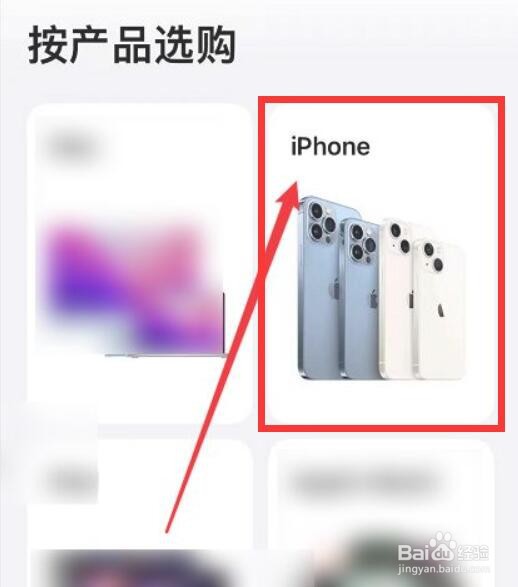 苹果手机每天几点开始预约