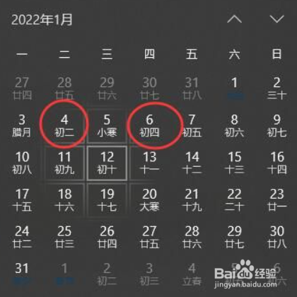 英雄联盟手游s4赛季什么时候开始