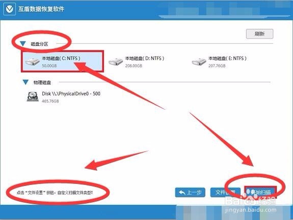 SD卡受损最简单的修复方法