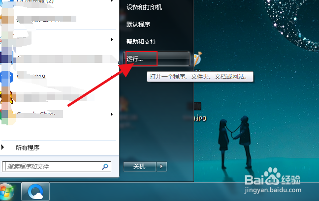 电脑里文件夹打不开怎么办
