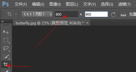 如何用ps裁剪工具调整图片大小