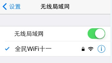 十月一手机怎么免费上网