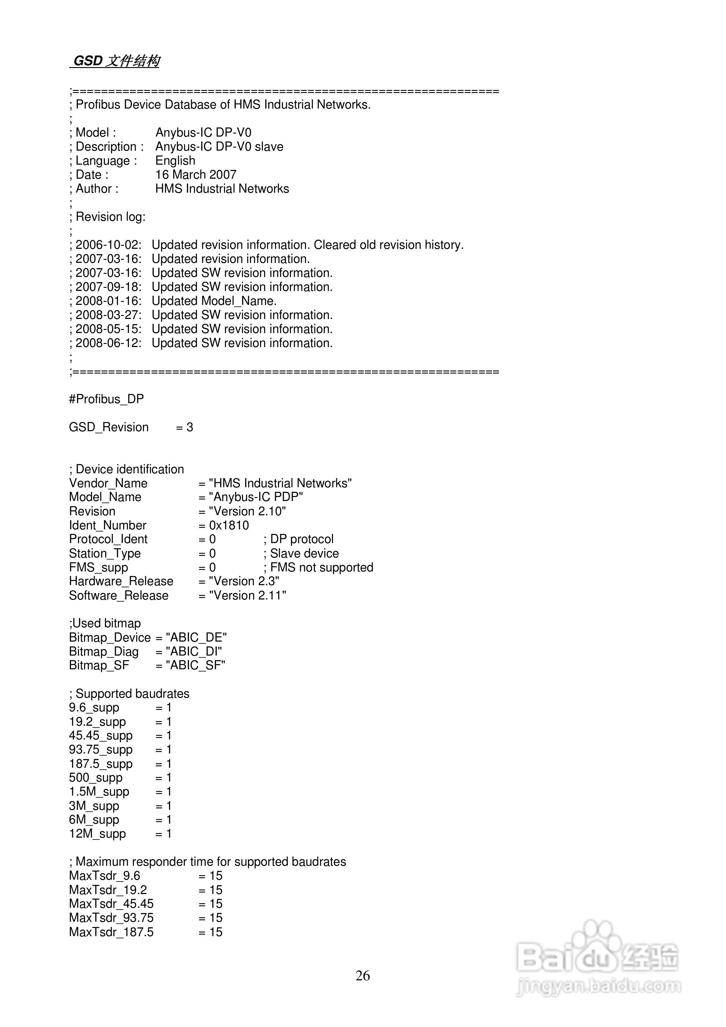 E-LINK3000现场型称重变送器说明书:[3]