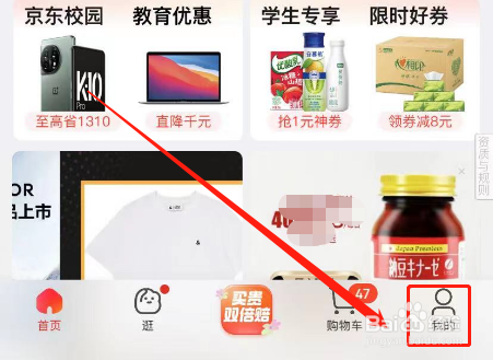 投诉京东自营店最有效的方法