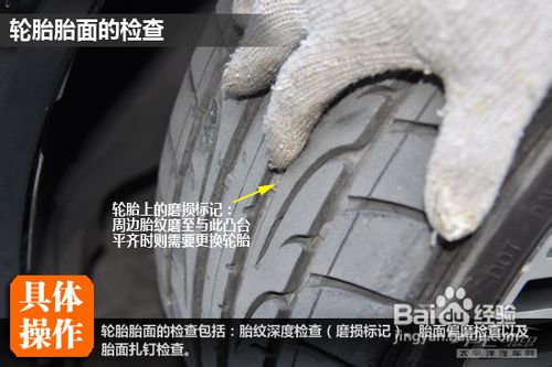 汽车怎样综合自检