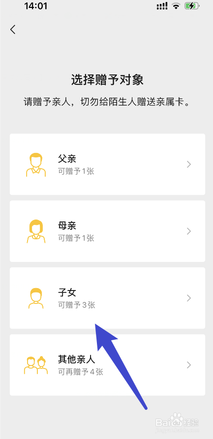 如何不用银行卡开通微信支付