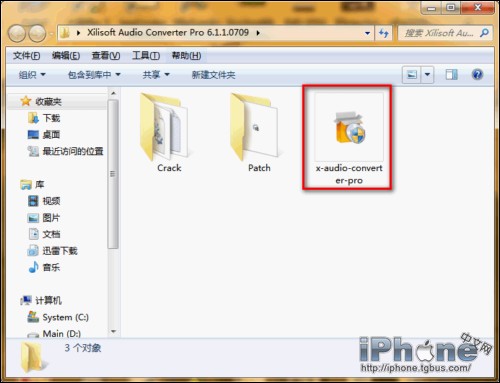 iPhone铃声转换软件安装