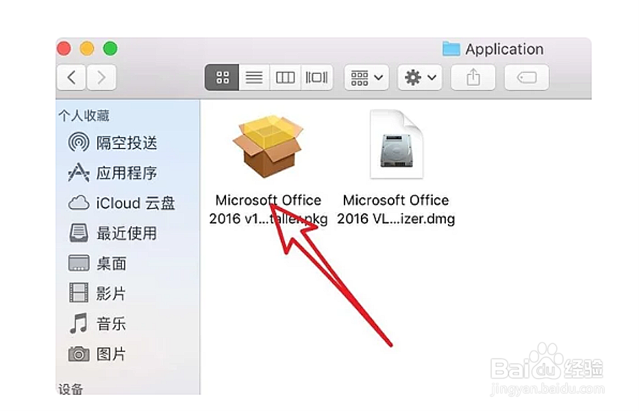 苹果mac怎么免费安装office办公软件