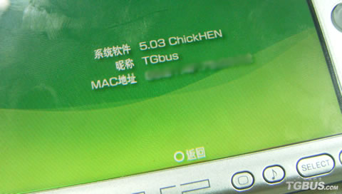 PSP3000 5.03HEN正式发布附安装教程