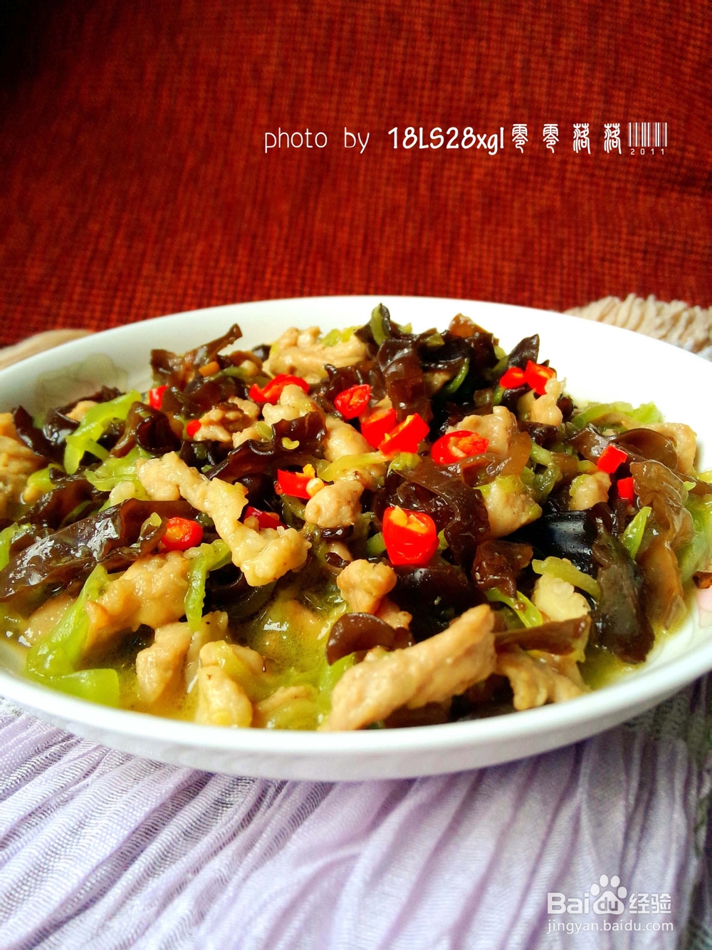 改良版:鱼香肉丝