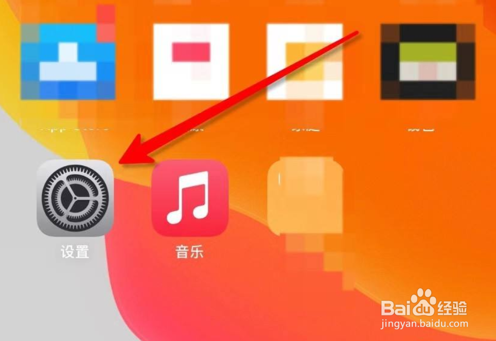 不关机拒接所有人来电怎么设置？