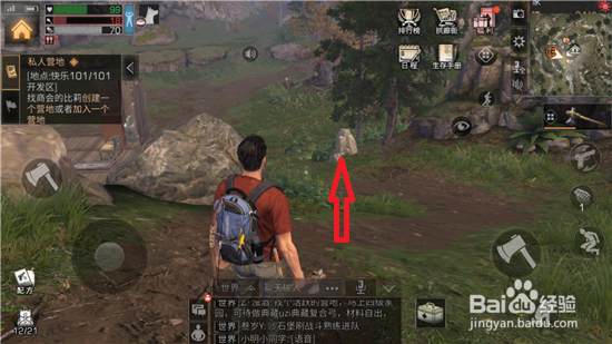 明日之后怎么获得硝石