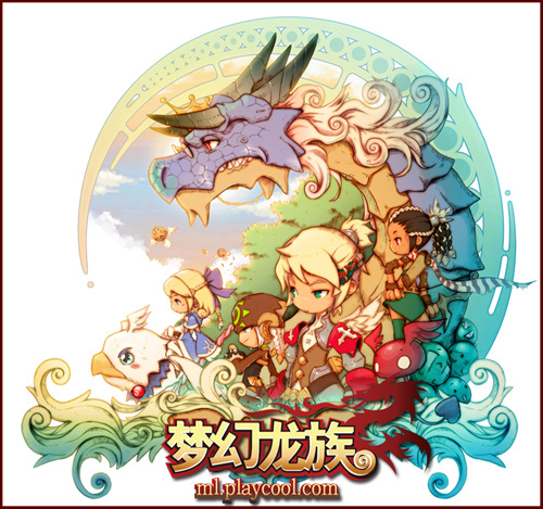 梦幻龙族初始职业的部分技能一