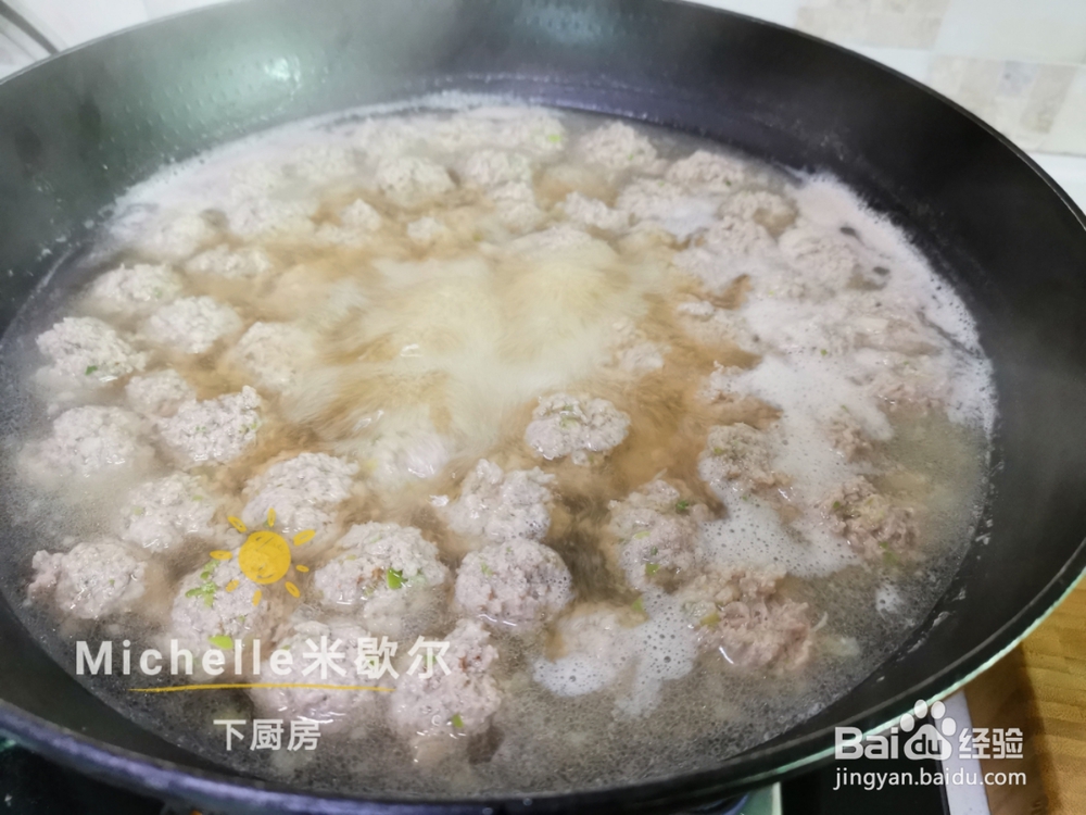 香气浓郁的水汆肉丸子