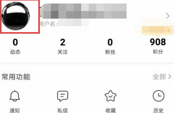 怎么修改百度账号名字