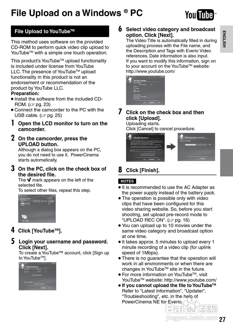 胜利GZ-MS100数码摄像机使用说明书:[3]