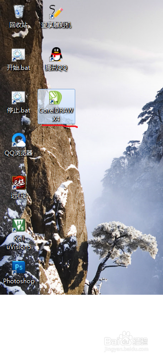 coreldraw调色板