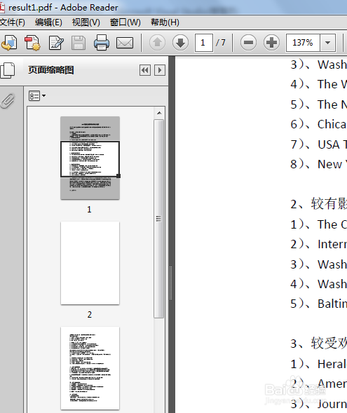 C# 如何删除PDF文档中的空白页面