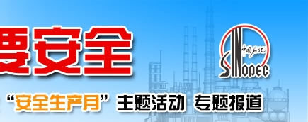 石化厂区灭火器的正确使用方法