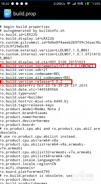 怎么查看和更改手机系统版本