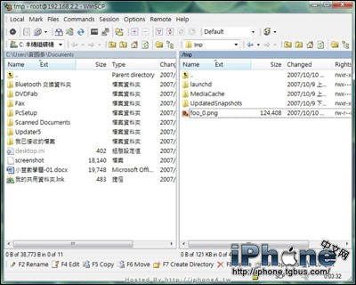 在iPhone任何界面截图完整图文教程
