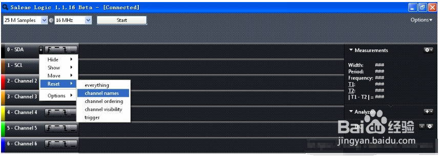 saleae logic使用教程