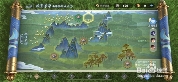 王者荣耀芳华礼盒是什么