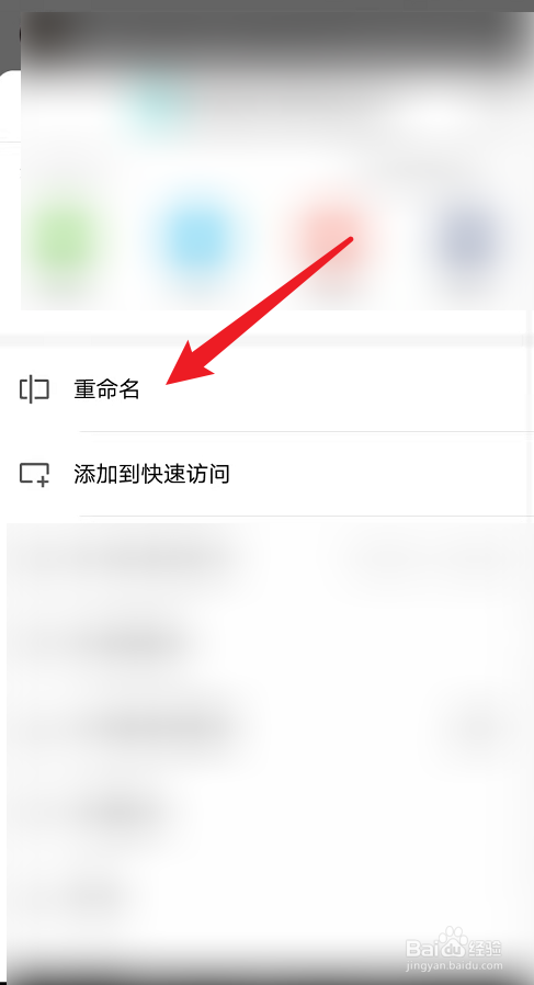 wps文档题目显示数字是什么原因