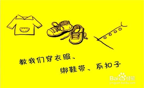 如何让孩子(学生)懂得感恩