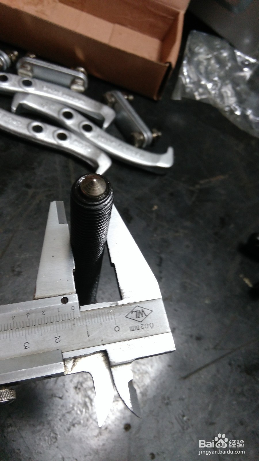 洗衣机内桶专用拉马详细参数及安装小经验