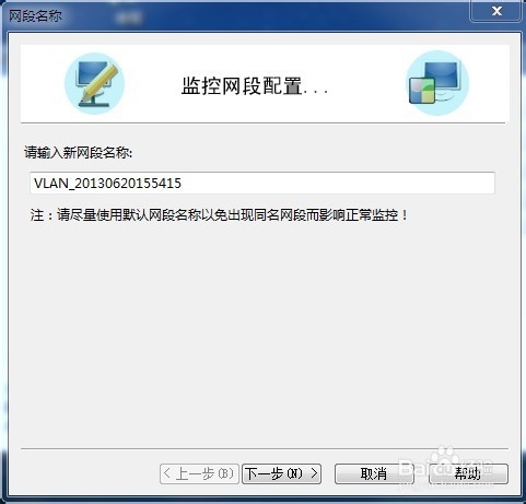 局域网中怎么限制别人的网速