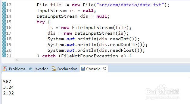 datainputstream与dataoutputstream的使用