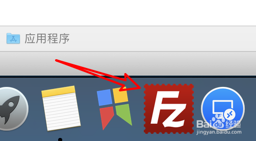 FileZilla怎么设置使用系统默认编辑器处理文本