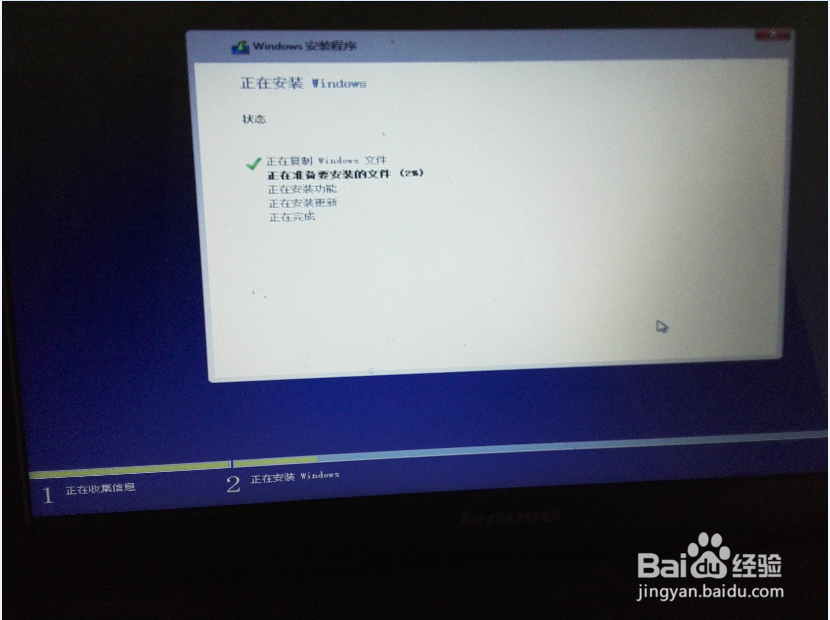 win7下如何安装windows 10 双系统