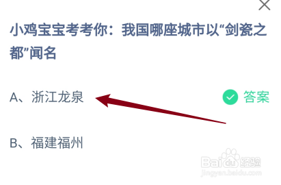 我国哪座城市以