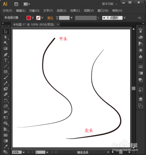 ai怎么调整线条从粗到细